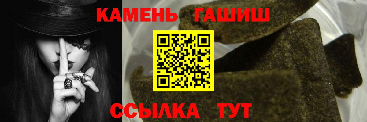 Гашиш  Вход с VPN  ГАШ индика сатива  Северобайкальск  ГАШИШ гарик 
