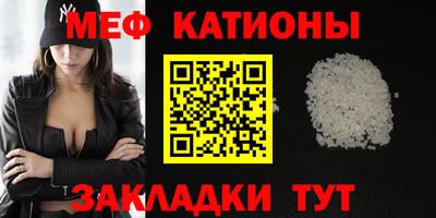 скорость mdpv Нальчик