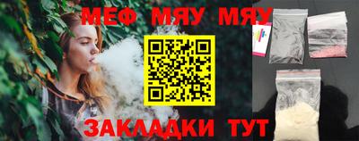 бутират Нарткала
