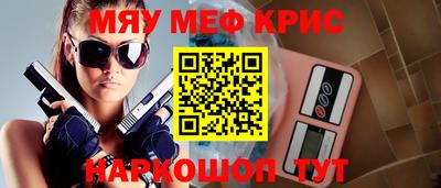 мдма Наро-Фоминск
