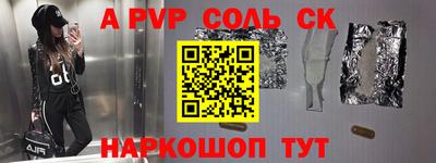 бутират Нарткала