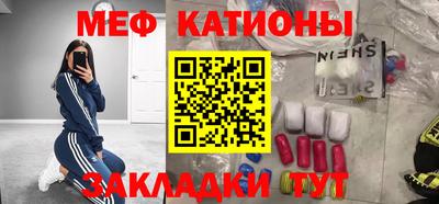 мдма Наро-Фоминск