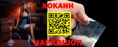 мдма Наро-Фоминск