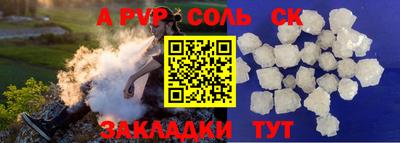 бутират Нарткала