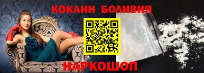 мдма Наро-Фоминск