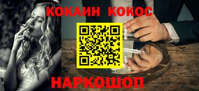 бутират Нарткала
