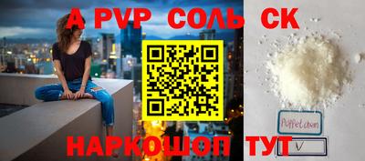 скорость mdpv Нальчик