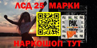 мдма Наро-Фоминск
