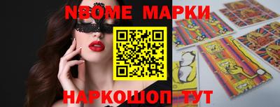 бутират Нарткала