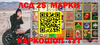 бутират Нарткала