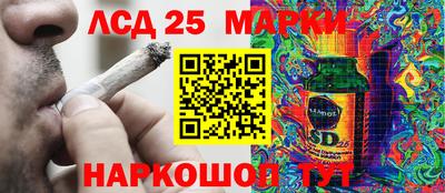мдма Наро-Фоминск