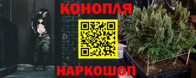 бутират Нарткала