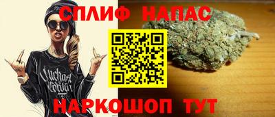 мдма Наро-Фоминск
