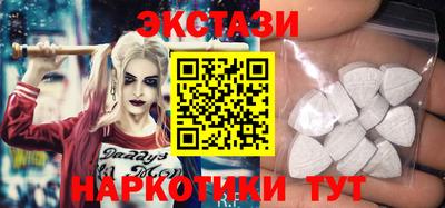 мдма Наро-Фоминск
