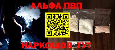 мдма Наро-Фоминск
