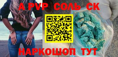 мдма Наро-Фоминск