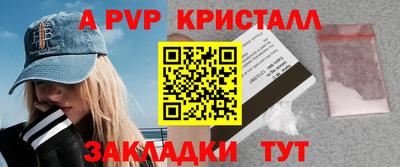 бутират Нарткала