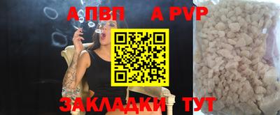 мдма Наро-Фоминск