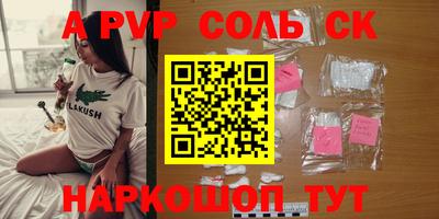 бутират Нарткала