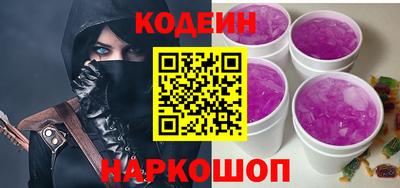 бутират Нарткала
