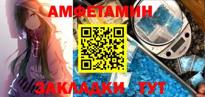 мдма Наро-Фоминск
