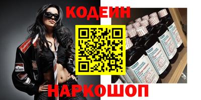 бутират Нарткала