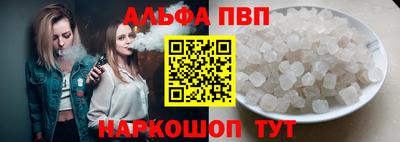 бутират Нарткала