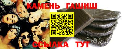 бутират Нарткала