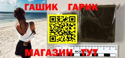 бутират Нарткала