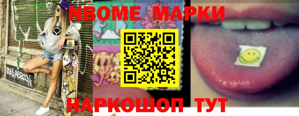 Лсд 25 экстази кислота  Вход с VPN  ЛСД экстази  ЛСД экстази ecstasy  Северобайкальск 
