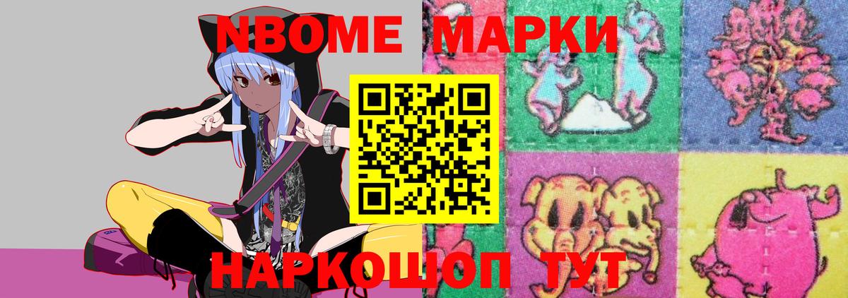 Лсд 25 экстази ecstasy Северобайкальск