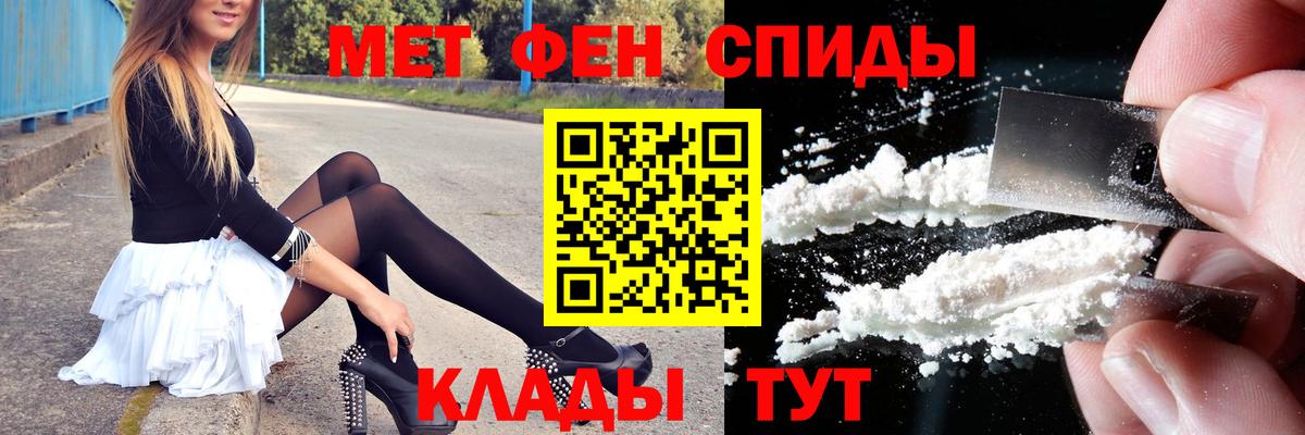МЕТАМФЕТАМИН витя Северобайкальск