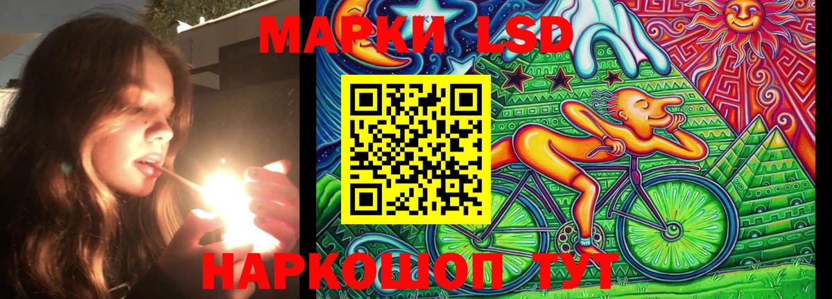 Северобайкальск  Марки 25I-NBOMe 1500мкг  Вход с VPN 