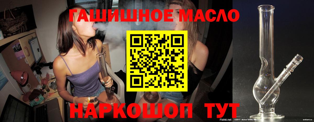 ТГК жижа  Вход с VPN  ТГК Wax  Северобайкальск 